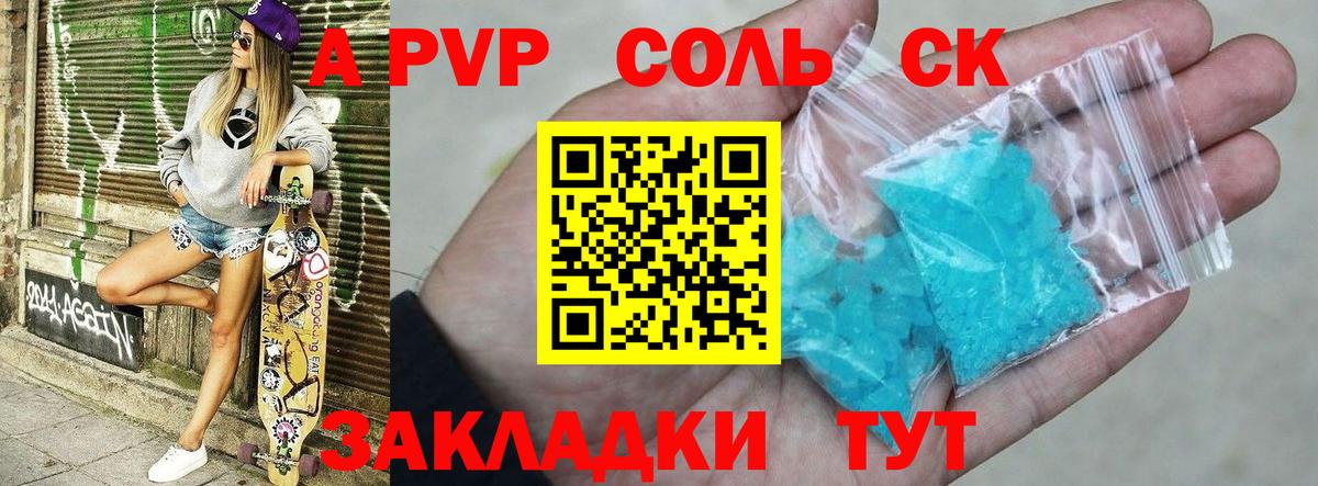 ГАШ  Марихуана  NBOMe  Вход с VPN  Азнакаево  МЕФ кристаллы 