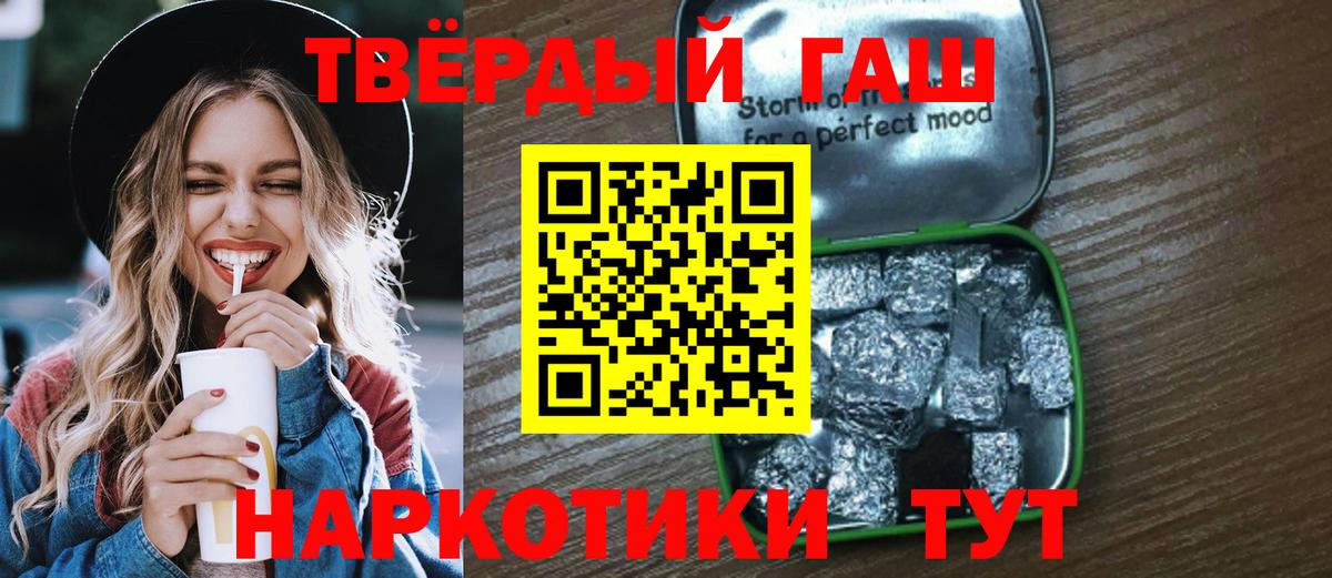 ГАШ Premium Азнакаево
