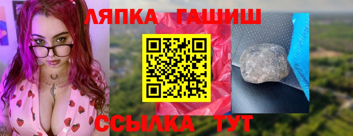 Гашиш гарик  Гашиш индика сатива  Азнакаево  Вход с VPN 