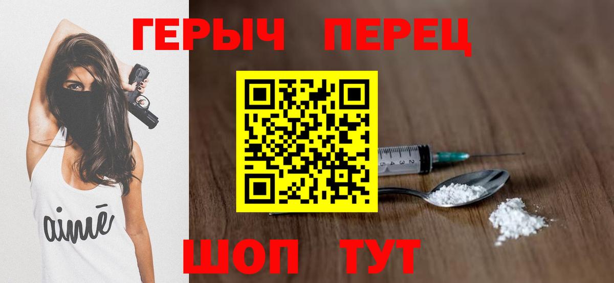 ГЕРОИН Афган Азнакаево