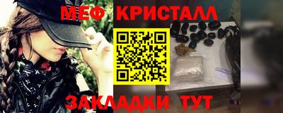 амф Азнакаево