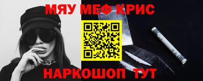 а пвп мука Абакан