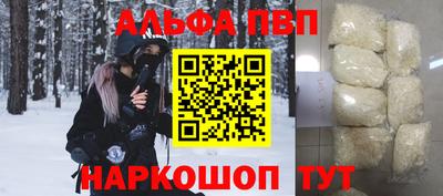 а пвп мука Абакан