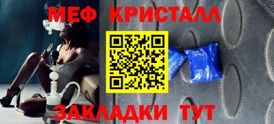 а пвп мука Абакан