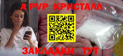 амф Азнакаево