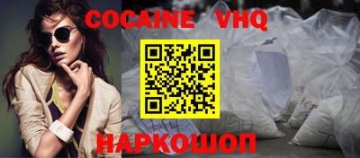 а пвп мука Абакан