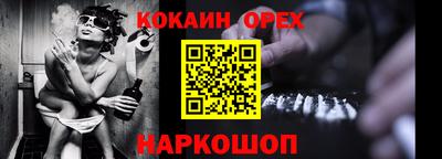 дурь Абинск