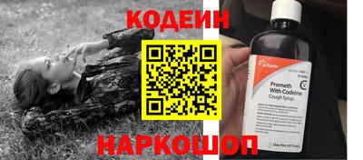 амф Азнакаево