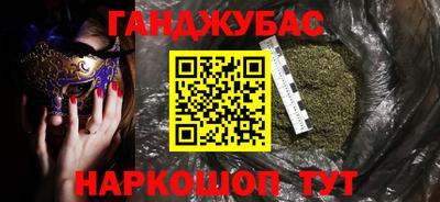 дурь Абинск
