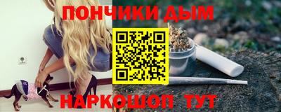 а пвп мука Абакан