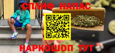 тгк Татарск