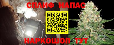 амф Азнакаево