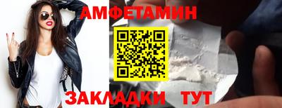 а пвп мука Абакан