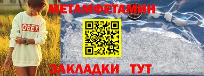 а пвп мука Абакан