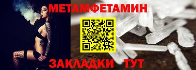 а пвп мука Абакан