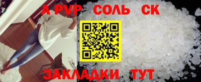 амф Азнакаево