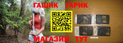 дурь Абинск