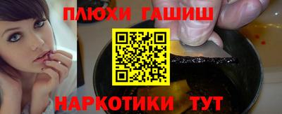 дурь Абинск