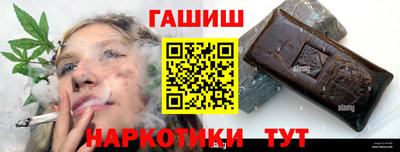 дурь Абинск