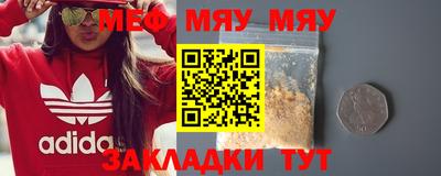 а пвп мука Абакан