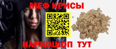 а пвп мука Тверь