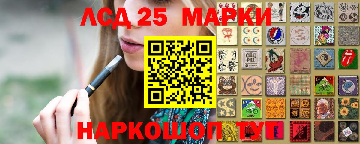 LSD-25 экстази  Лсд 25 экстази кислота  Вход с VPN  Азнакаево 