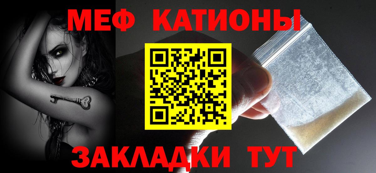 Азнакаево  Меф 4 MMC  Меф мяу мяу  KRAKEN вход  Меф  Вход с VPN  Мефедрон 