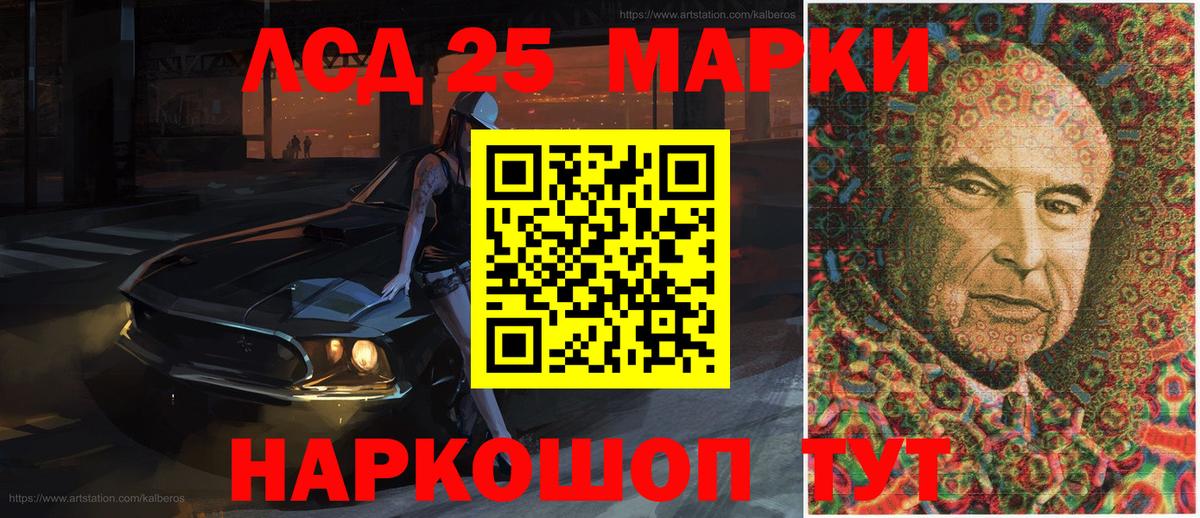 Азнакаево  Марки N-bome 1,5мг  Марки N-bome 1,5мг  Вход с VPN 