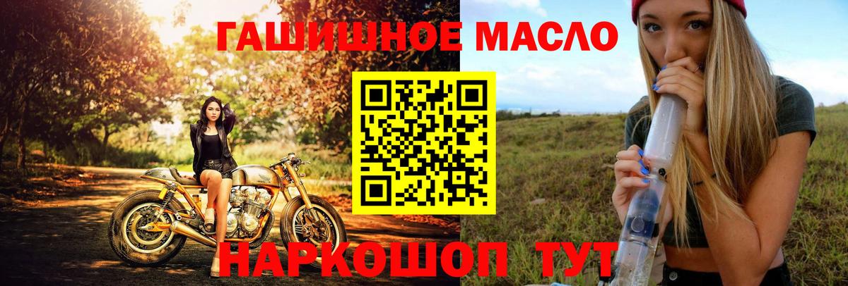 Азнакаево  купить наркоту  Вход с VPN  Дистиллят ТГК THC oil  Дистиллят ТГК THC oil 