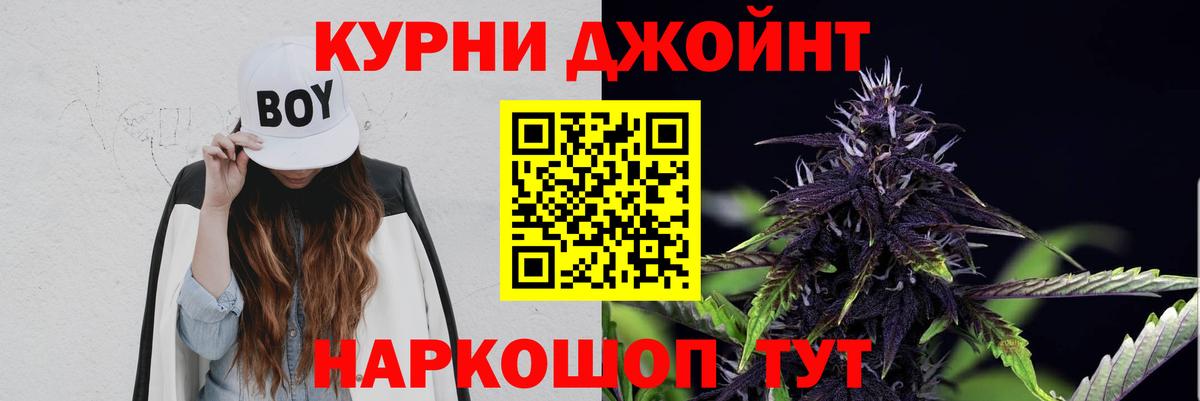 Азнакаево  Марихуана тримм  Бошки Шишки сатива  Вход с VPN  Бошки марихуана Bruce Banner 